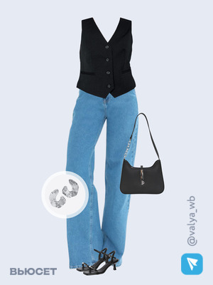 Стильный аутфит номер 1816 с валдберриз с Серьги (артикул 211894339)