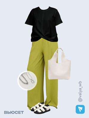 Стильный аутфит номер 1823 с валдберриз 