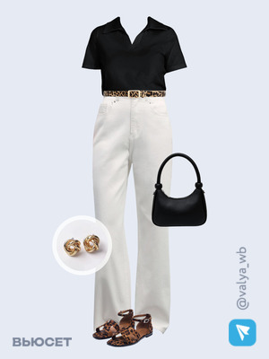 Стильный аутфит номер 1796 с валдберриз с Сумка (артикул 225672194)