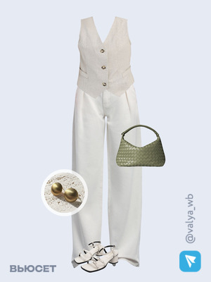 Стильный образ с валдберриз номер 1839