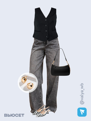 Стильный аутфит номер 1841 с валдберриз с Серьги (артикул 169764039)