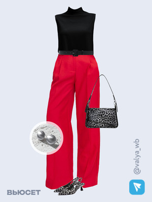 Стильный образ с валдберриз номер 1845