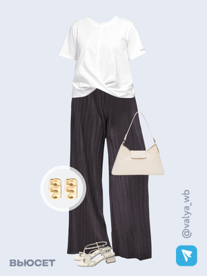 Стильный образ с валдберриз номер 1848