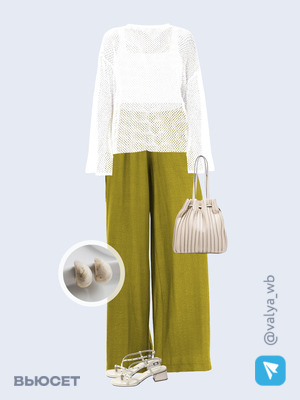 Стильный образ с валдберриз номер 1851