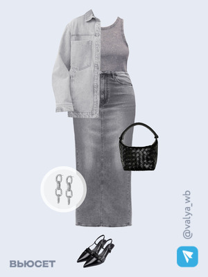 Стильный образ с валдберриз номер 1852