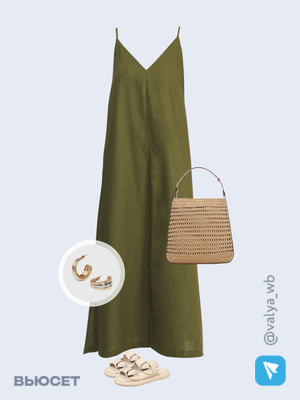 Стильный образ с валдберриз номер 1853