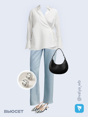 Стильный аутфит номер 1857 с валдберриз 
