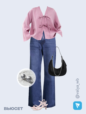 Стильный аутфит номер 1859 с валдберриз 