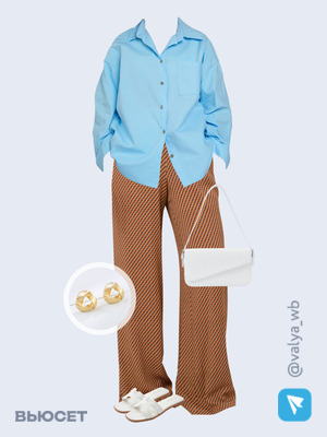 Стильный образ с валдберриз номер 1865