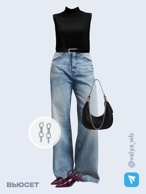 Стильный образ с валдберриз номер 1866