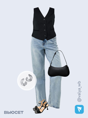 Стильный аутфит номер 1871 с валдберриз 