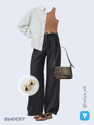 Стильный образ с валдберриз номер 1874