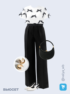 Стильный аутфит номер 1879 с валдберриз с Брюки (артикул 94873987)