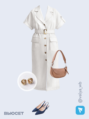 Стильный аутфит номер 1881 с валдберриз с Серьги (артикул 137684078)