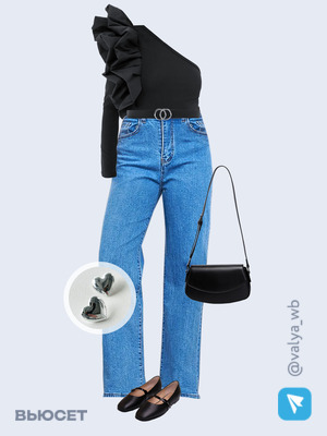 Стильный образ с валдберриз номер 1891