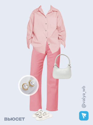 Стильный образ с валдберриз номер 1900