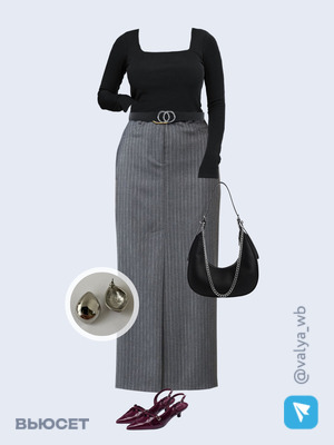 Стильный аутфит номер 1908 с валдберриз с Серьги (артикул 151234561)