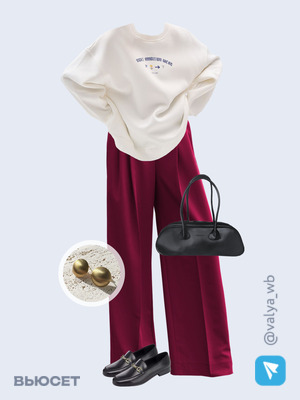 Стильный аутфит номер 1952 с валдберриз 