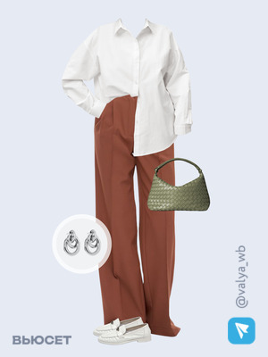 Стильный аутфит номер 1955 с валдберриз 