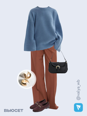 Стильный образ с валдберриз номер 1959