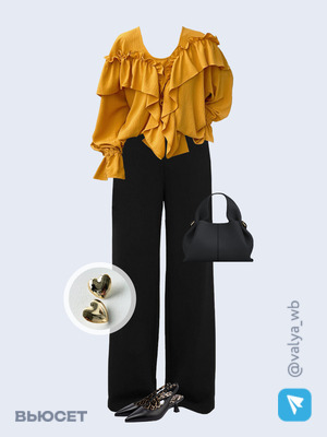 Стильный аутфит номер 1963 с валдберриз 