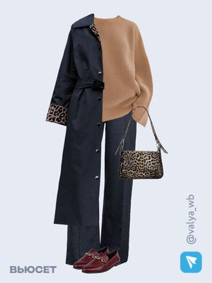 Стильный образ с валдберриз номер 1966