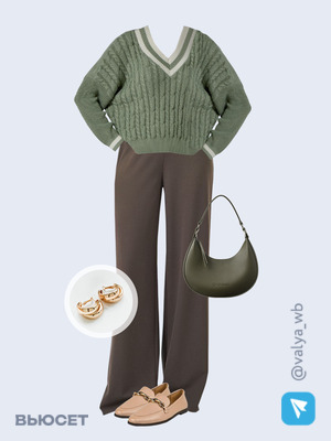 Стильный образ с валдберриз номер 1984