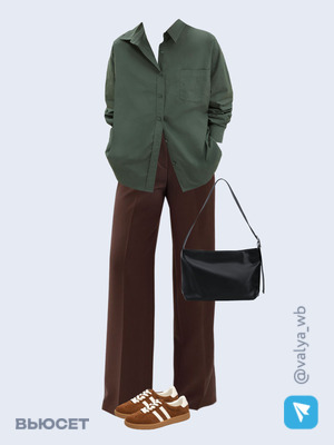 Стильный аутфит номер 2006 с валдберриз 