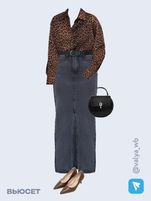 Стильный аутфит номер 2007 с валдберриз 