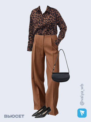 Стильный аутфит номер 2008 с валдберриз 