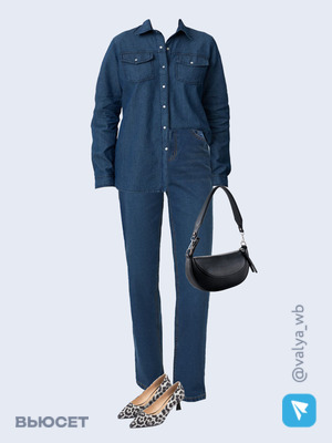 Стильный аутфит номер 2009 с валдберриз 