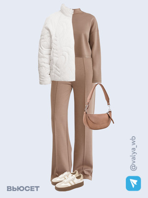 Стильный аутфит номер 2014 с валдберриз с Кеды (артикул 238583362)