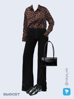 Стильный аутфит номер 2029 с валдберриз 