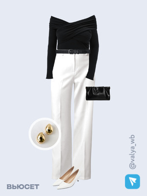 Стильный аутфит номер 2034 с валдберриз 