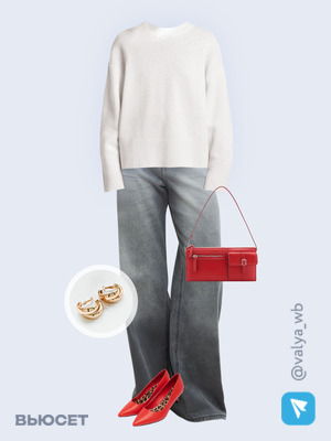 Стильный аутфит номер 2052 с валдберриз 