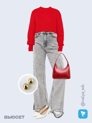 Стильный аутфит номер 2053 с валдберриз 