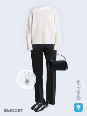 Стильный аутфит номер 2062 с валдберриз 