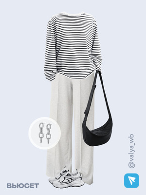 Стильный аутфит номер 2077 с валдберриз с Брюки (артикул 217112779)