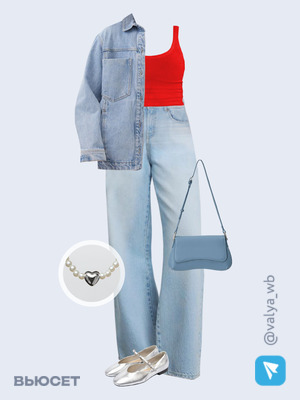 Стильный образ с валдберриз номер 2084