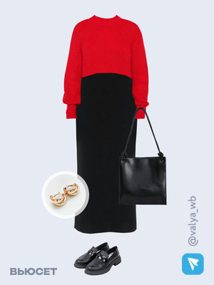 Стильный образ с валдберриз номер 2086