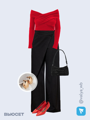 Стильный аутфит номер 2099 с валдберриз 