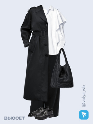 Стильный образ с валдберриз номер 2125