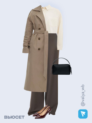 Стильный образ с валдберриз номер 2005