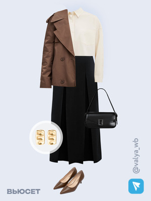 Стильный аутфит номер 2038 с валдберриз 