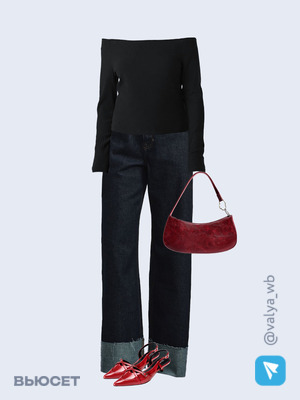 Стильный аутфит номер 2018 с валдберриз с Туфли (артикул 233217725)