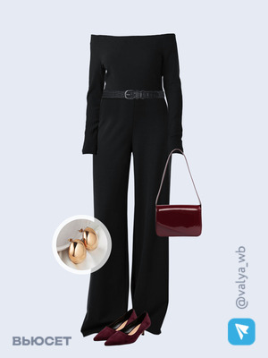 Стильный аутфит номер 1981 с валдберриз с Брюки (артикул 245598010)