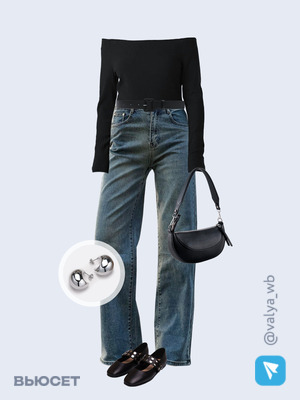 Стильный образ с валдберриз номер 1975