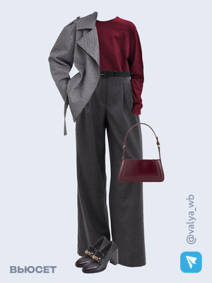 Стильный образ с валдберриз номер 1944