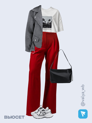 Стильный аутфит номер 1995 с валдберриз 