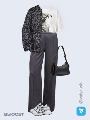 Стильный образ с валдберриз номер 1980